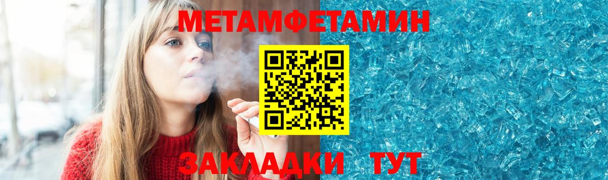 Подольск  АМФ  Вход с VPN  Амфетамин 98% 