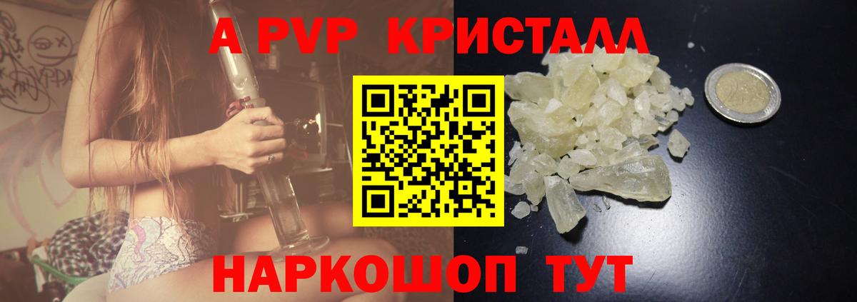 Alfa_PVP СК  Alfa_PVP  Подольск  Вход с VPN  A-PVP СК  Альфа ПВП Соль 
