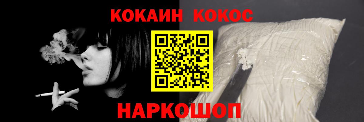 Подольск  цена наркотик  Вход с VPN  Кокаин Перу  Кокаин Боливия 