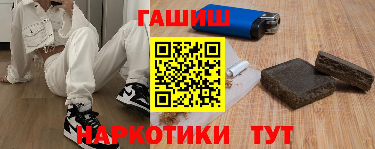 ГАШ Premium Подольск