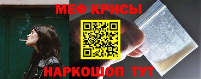 герыч Бердск