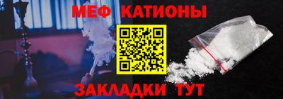 mdma Белорецк