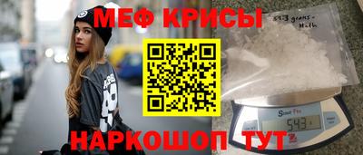 соль ск Белореченск