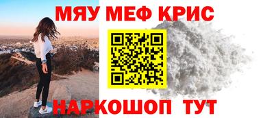 mdma Белорецк