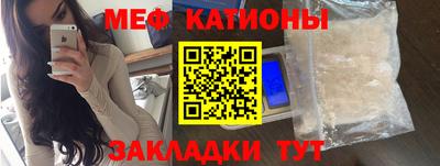 mdma Белорецк