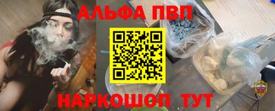 герыч Бердск
