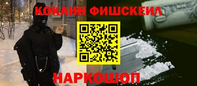 mdma Белорецк