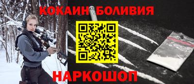 соль ск Белореченск