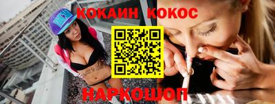 mdma Белорецк