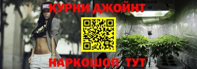 соль ск Белореченск