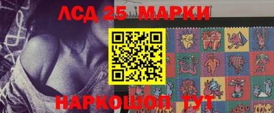 герыч Бердск