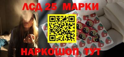 герыч Бердск