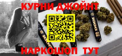 соль ск Белореченск