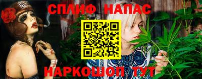 соль ск Белореченск