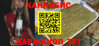 соль ск Белореченск