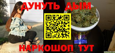 герыч Бердск