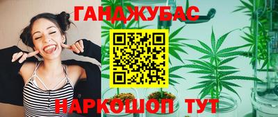 соль ск Белореченск
