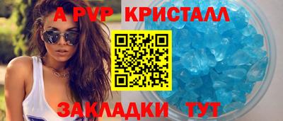 герыч Бердск