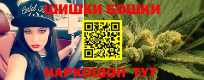 герыч Бердск