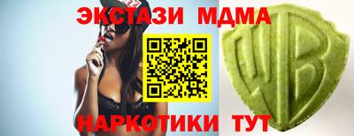 mdma Белорецк