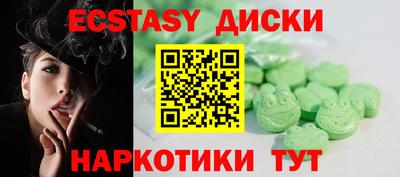 mdma Белорецк