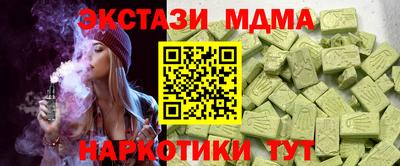 mdma Белорецк