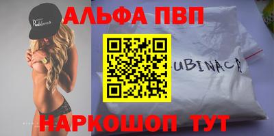 mdma Белорецк