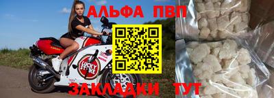 mdma Белорецк