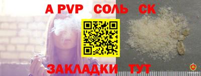 mdma Белорецк