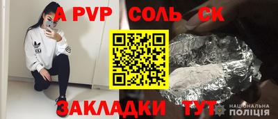 герыч Бердск