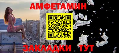 герыч Бердск
