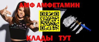 mdma Белорецк