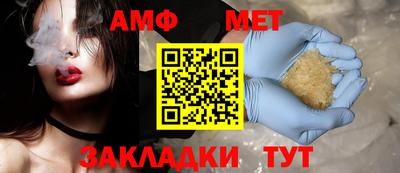 герыч Бердск