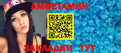 герыч Бердск
