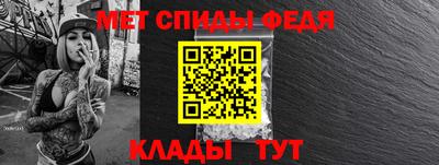 герыч Бердск