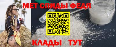 соль ск Белореченск