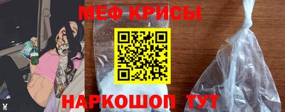 соль ск Белореченск