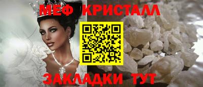 герыч Бердск