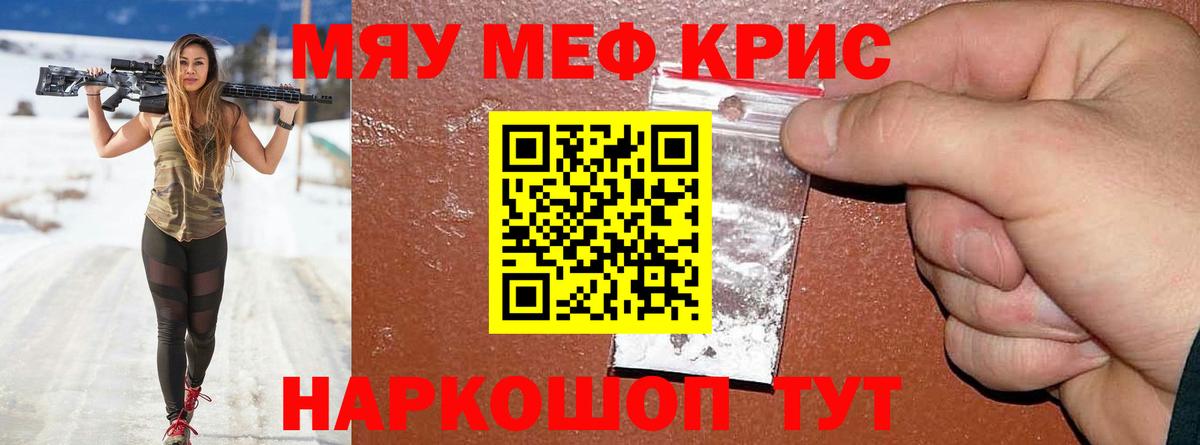 МЕФ  Подольск