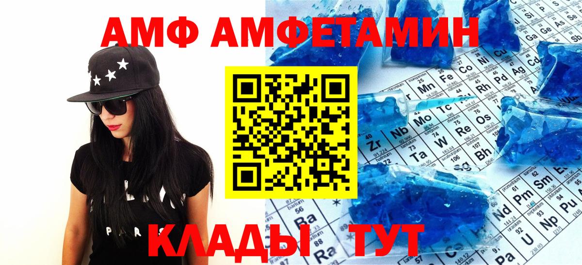 Подольск  Метамфетамин Декстрометамфетамин 99.9%  Вход с VPN 