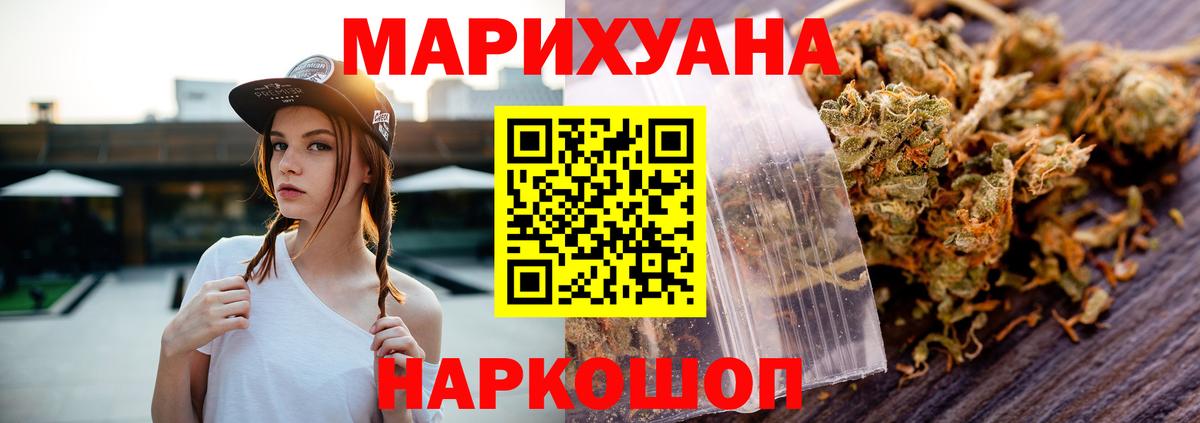 Бошки Шишки Amnesia  Вход с VPN  Подольск  Бошки марихуана марихуана  Бошки Шишки сатива 
