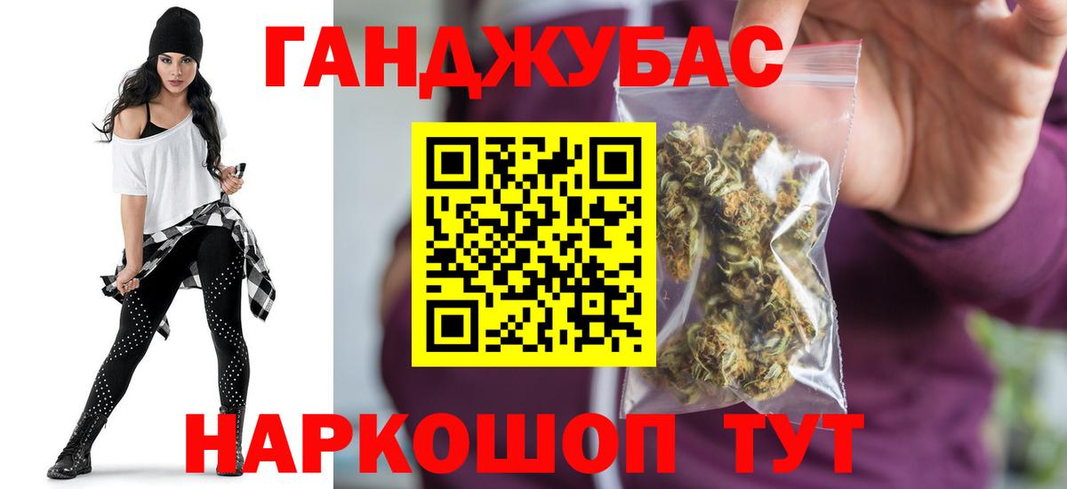 Бошки Шишки White Widow Подольск